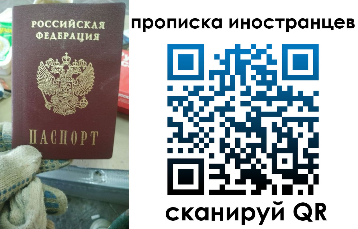 регистрация для школы в Калязине