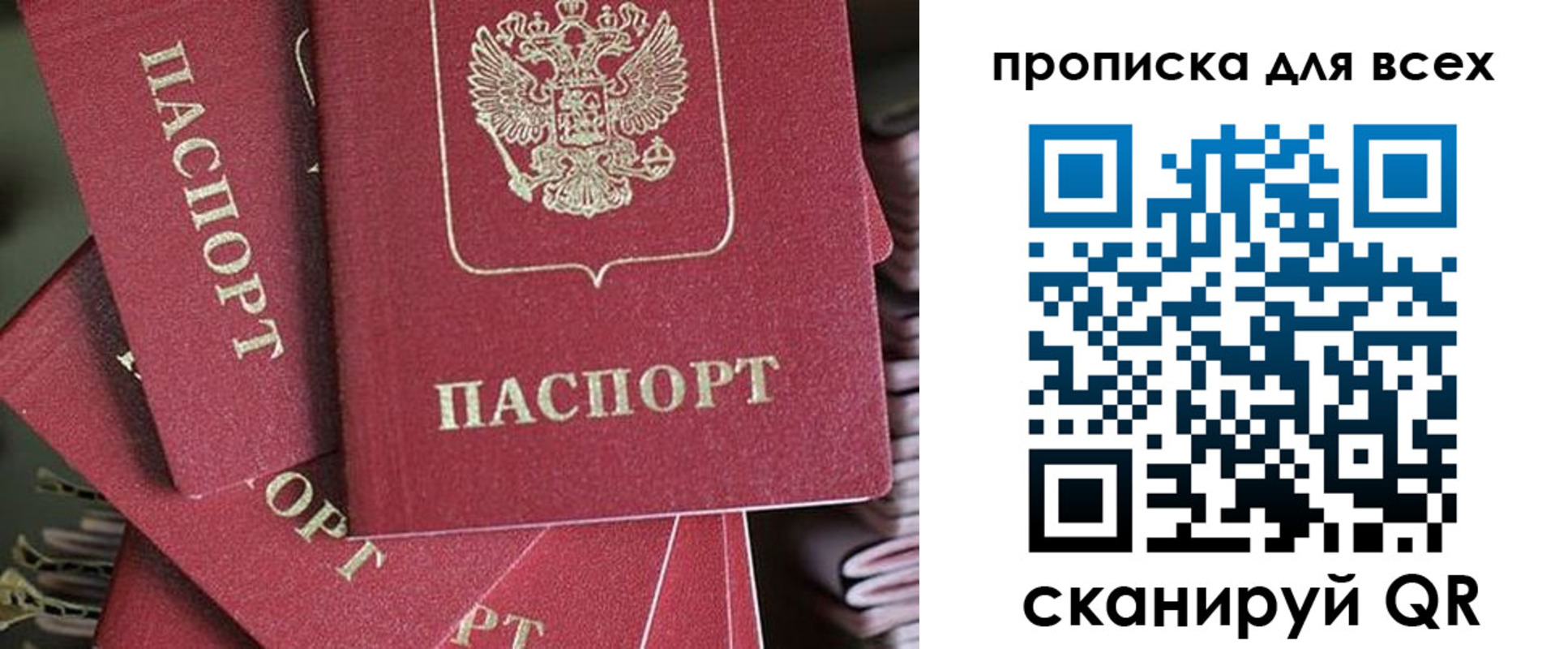 временная регистрация 2025 в Калязине
