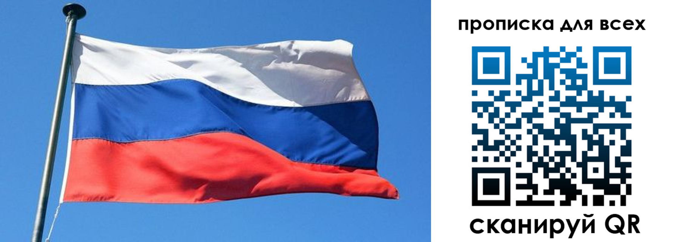 временная регистрация для всех в Калязине
