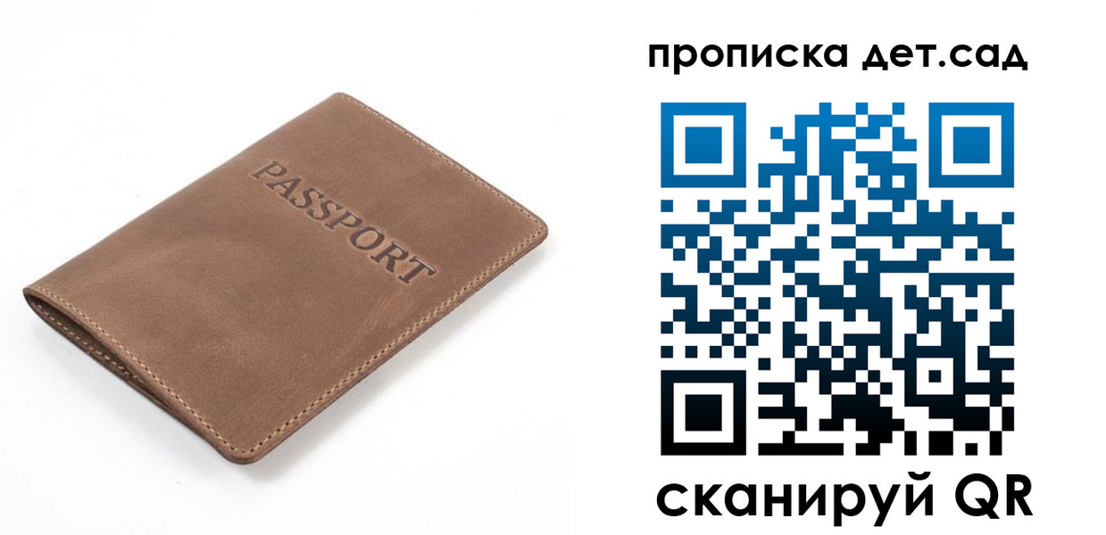 миграционный учет в Калязине