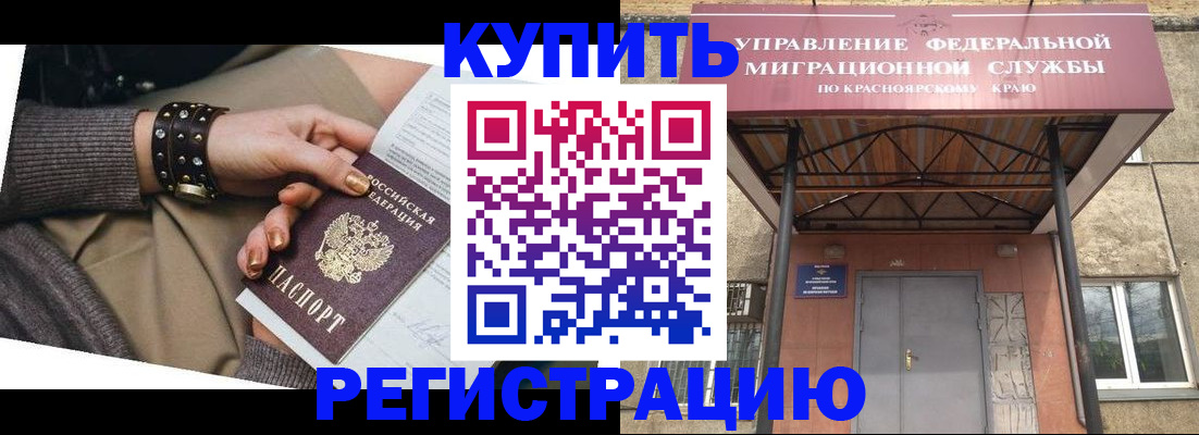 прописка в квартире в Калязине