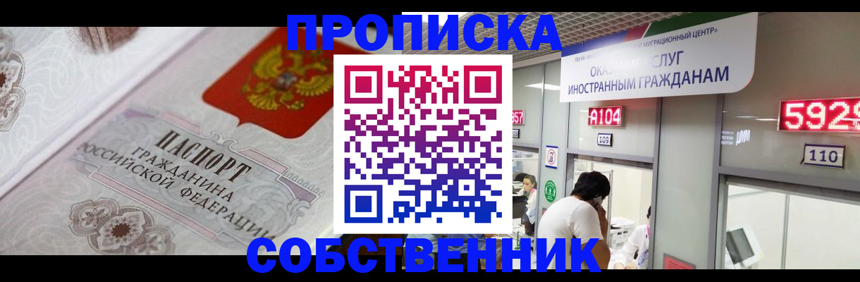 временная регистрация надежно в Калязине