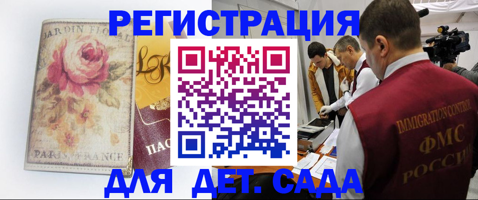 прописка для военкомата в Калязине