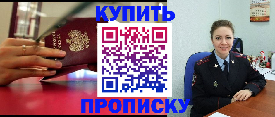 временная регистрация адрес в Калязине