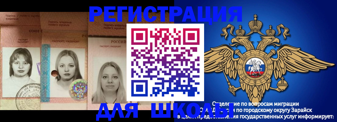 прописка законно в Калязине