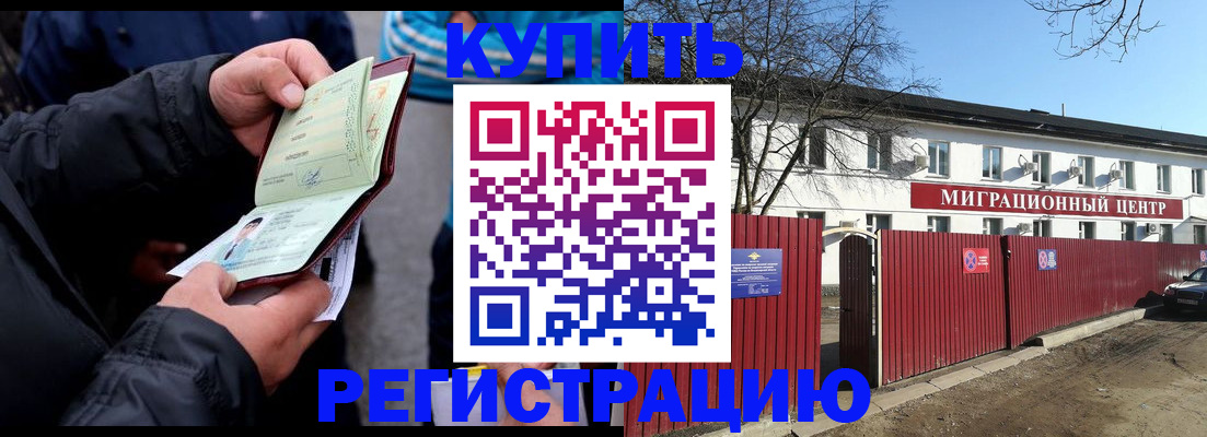 прописка в квартире в Калязине