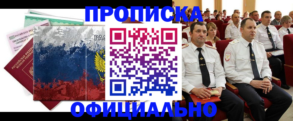 регистрация в Калязине